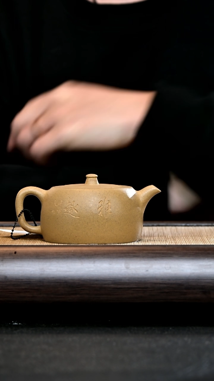 【闪购商品】紫砂茶壶2410 井栏 共生段