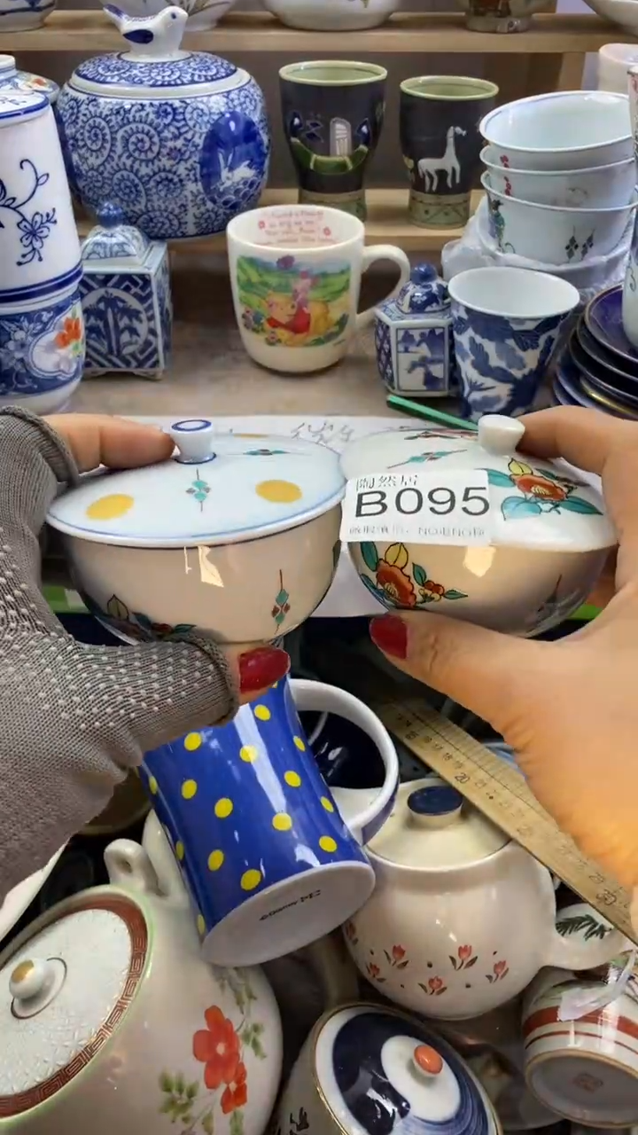 瓷片人***花回流瓷器默认微瑕B095