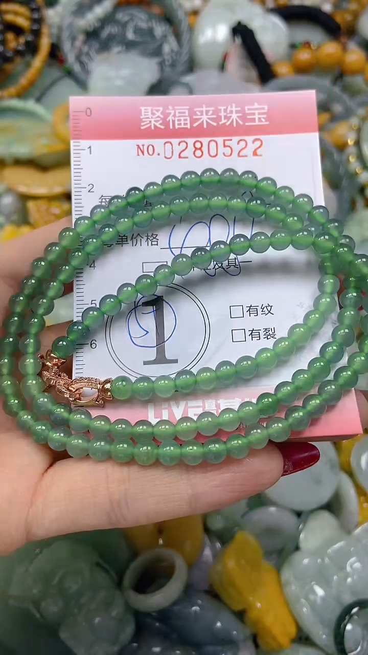 颈饰未镶嵌翡翠闪购0280522