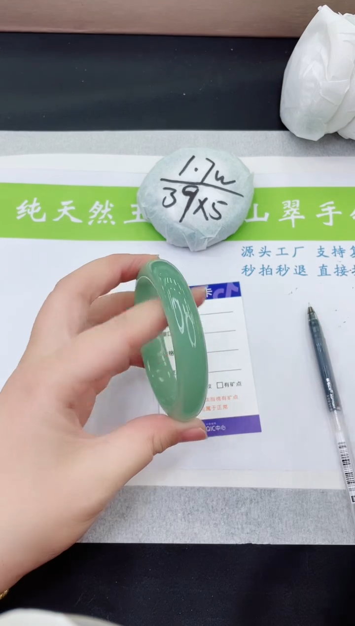【闪购商品】石英质玉手镯未镶嵌D208-56+