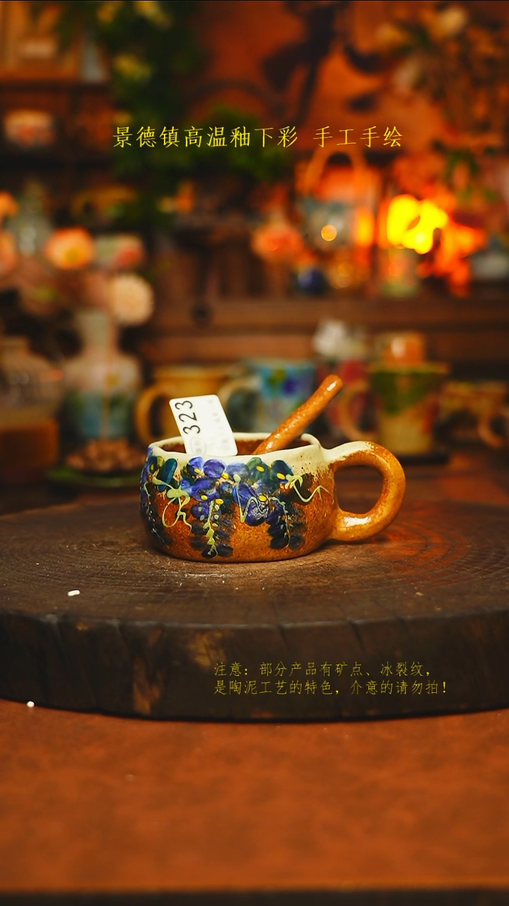 素简暖陶集手作323