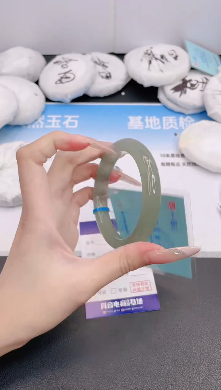 石英质玉手镯未镶嵌30G242-58