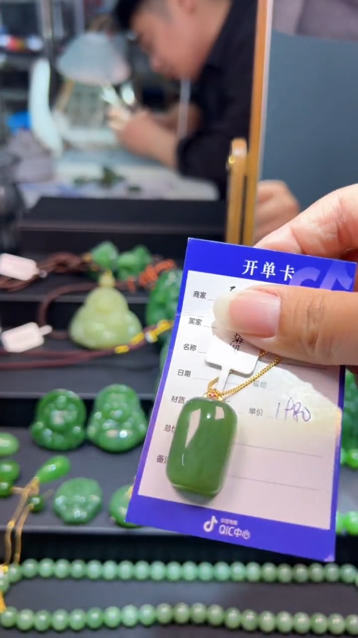 和田玉（碧玉）18K金镶嵌颈饰1