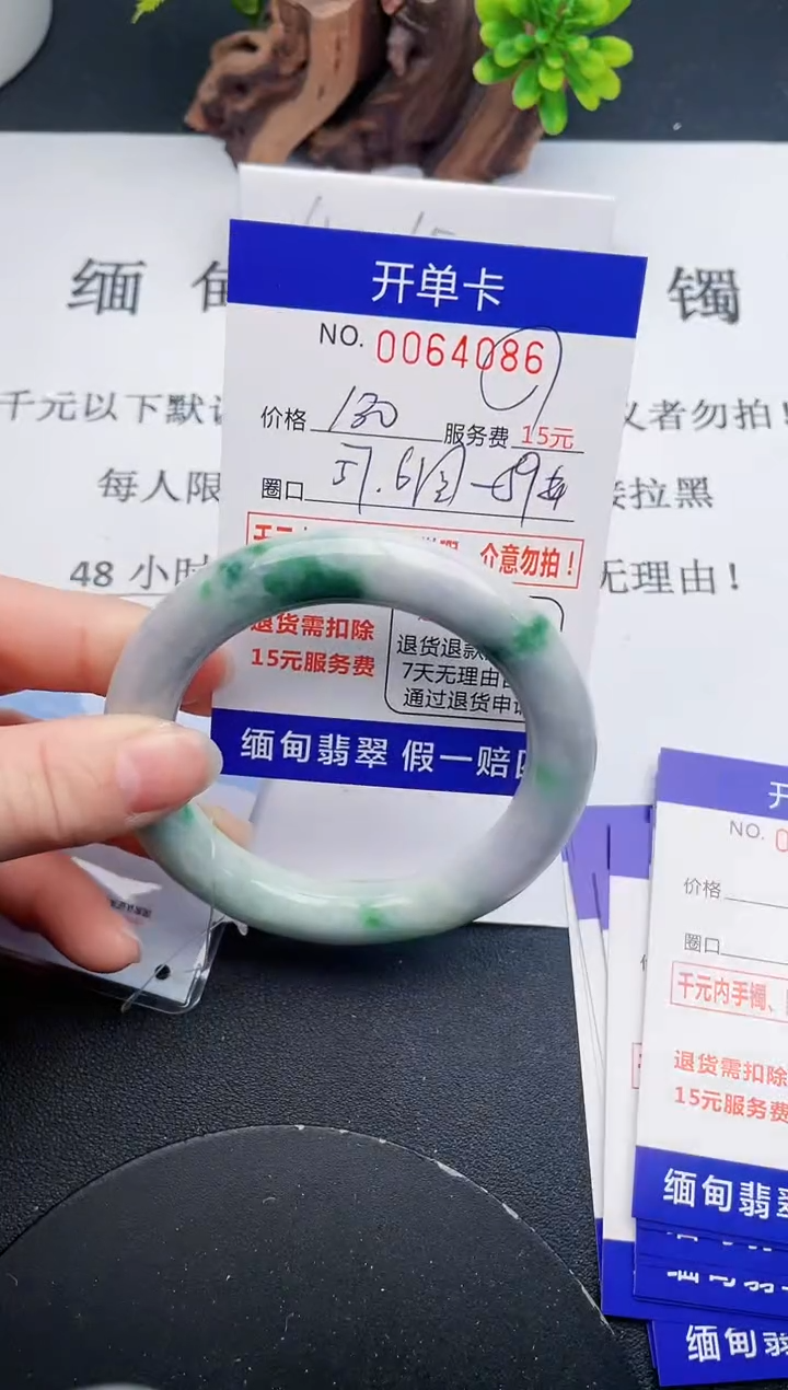 【闪购商品】86丽致优雅手镯时尚百搭