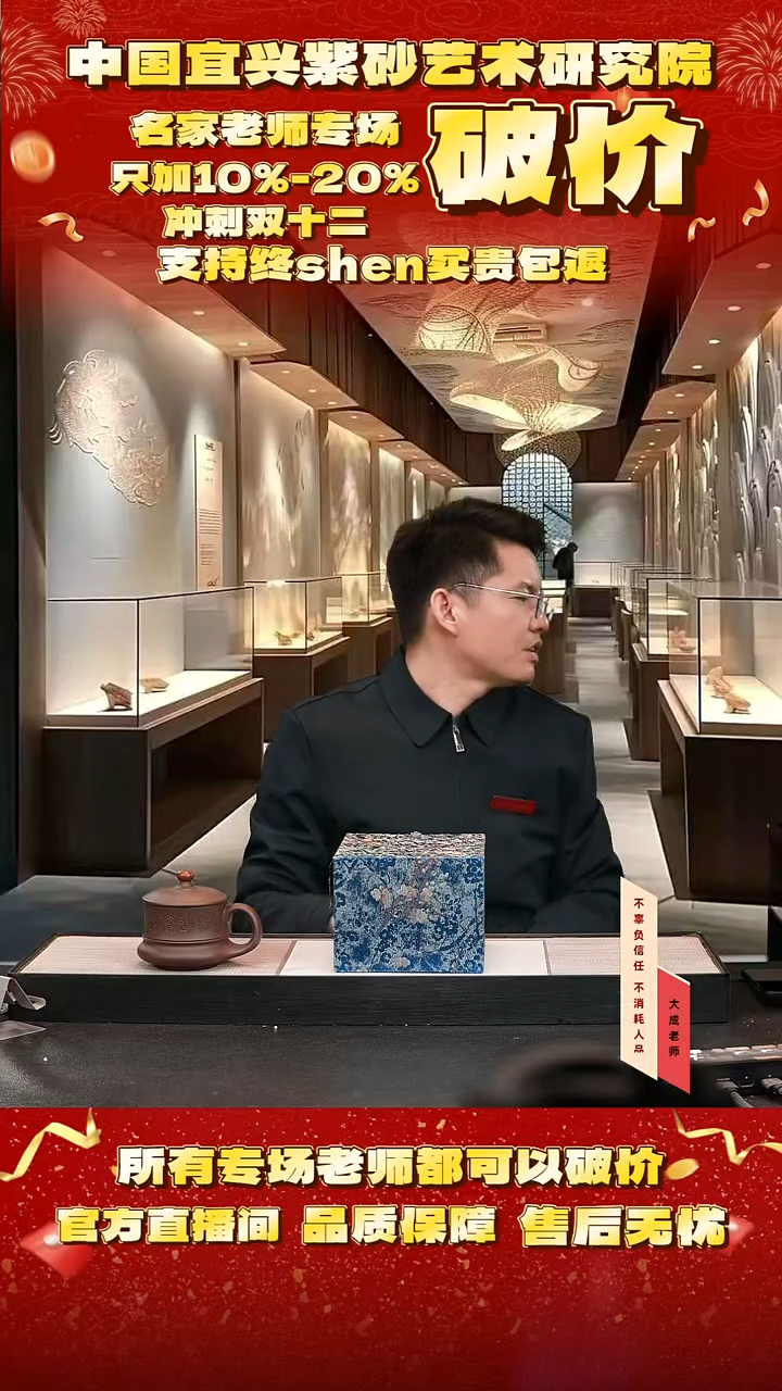 茶壶紫砂10号 龙骨金砂 cc左右