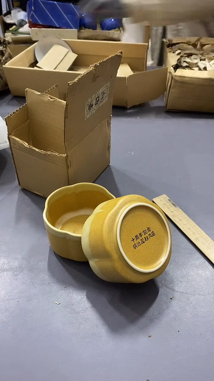 瓷片满38包邮，编号：C760