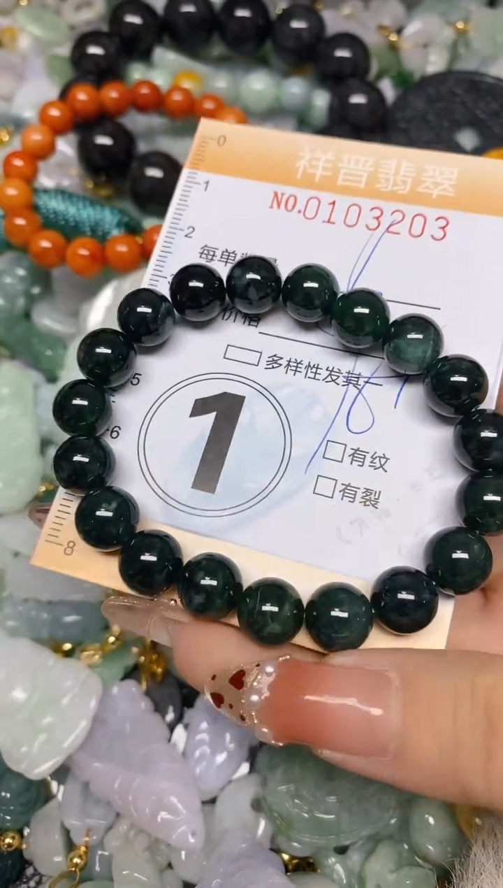 【闪购商品】翡翠颈饰未镶嵌闪购0103203