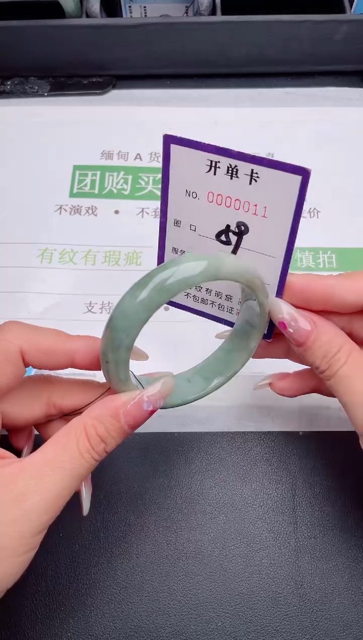 未镶嵌手镯翡翠翡翠手镯未镶嵌