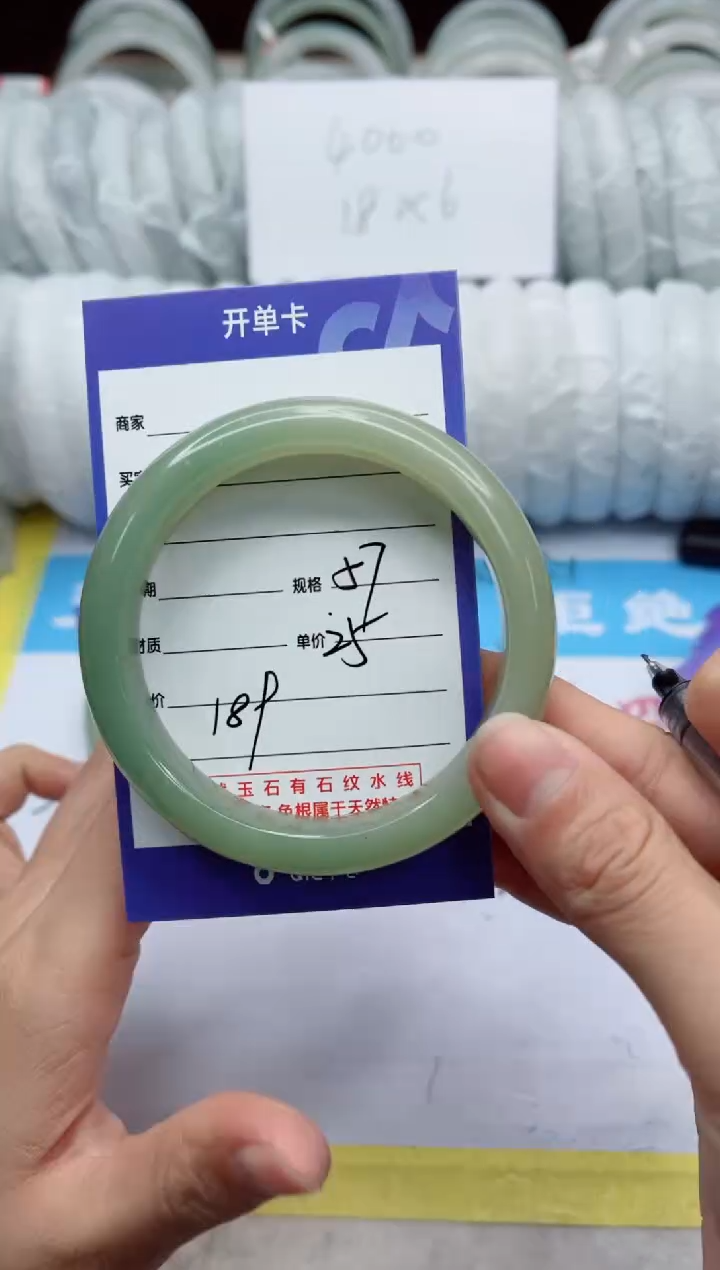 【闪购商品】石英质玉手镯未镶嵌189