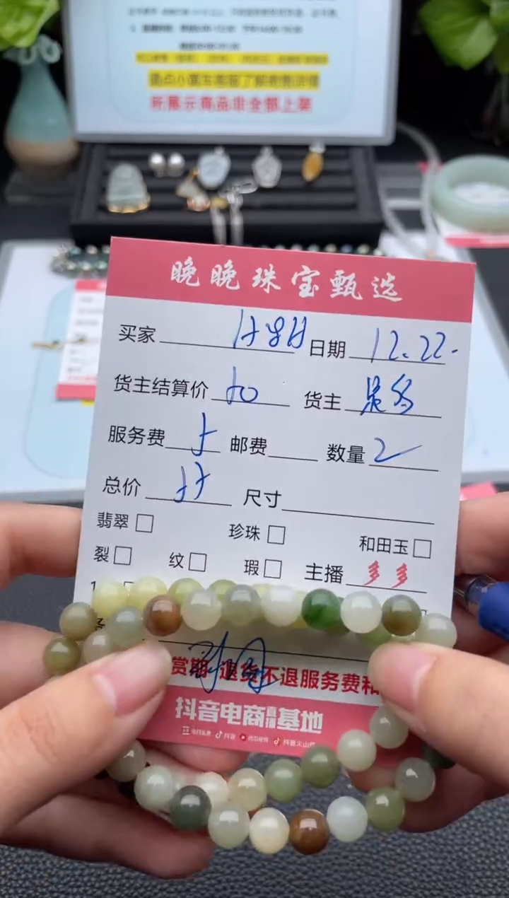 未镶嵌手链和田玉H***妹手串