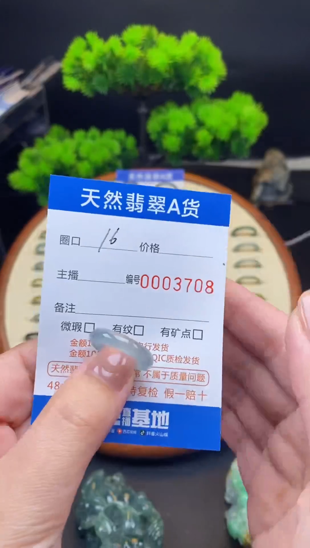 【闪购商品】翡翠戒指未镶嵌戒圈