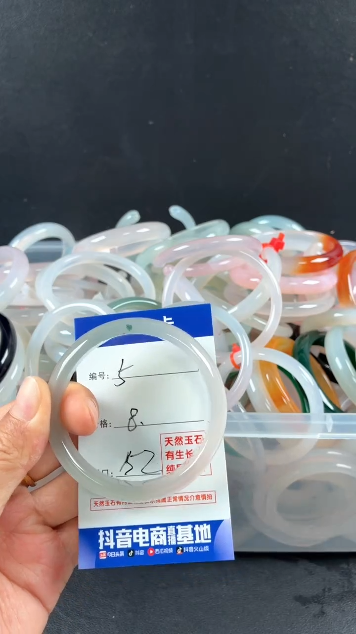 手镯玛瑙/玉髓未镶嵌5