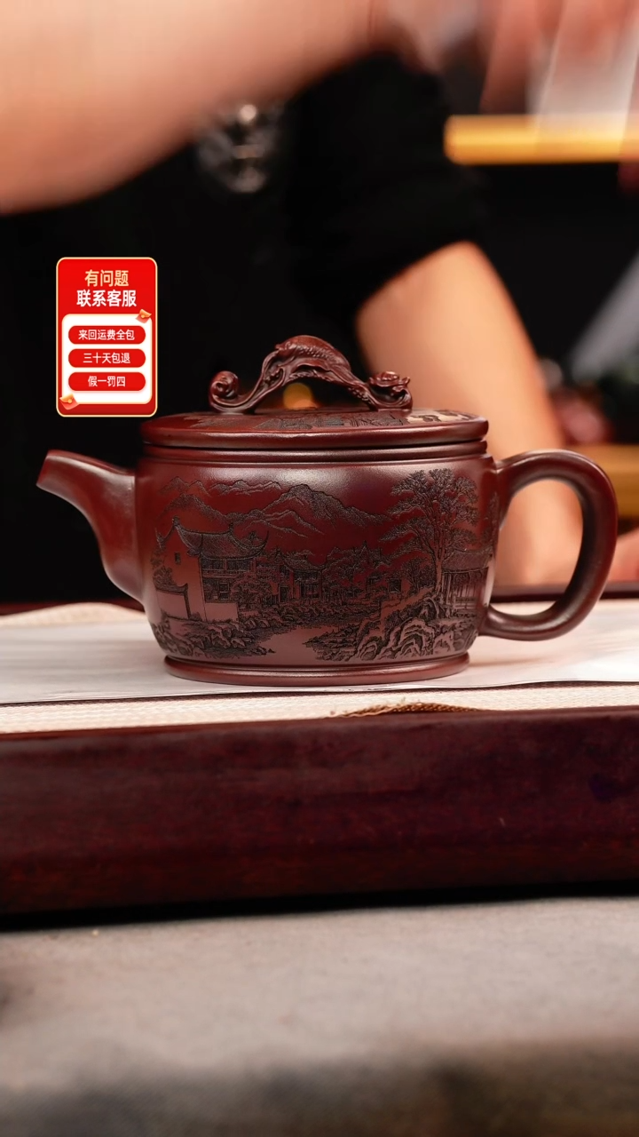 茶壶紫砂乌金砂 如意汉瓦 刻绘