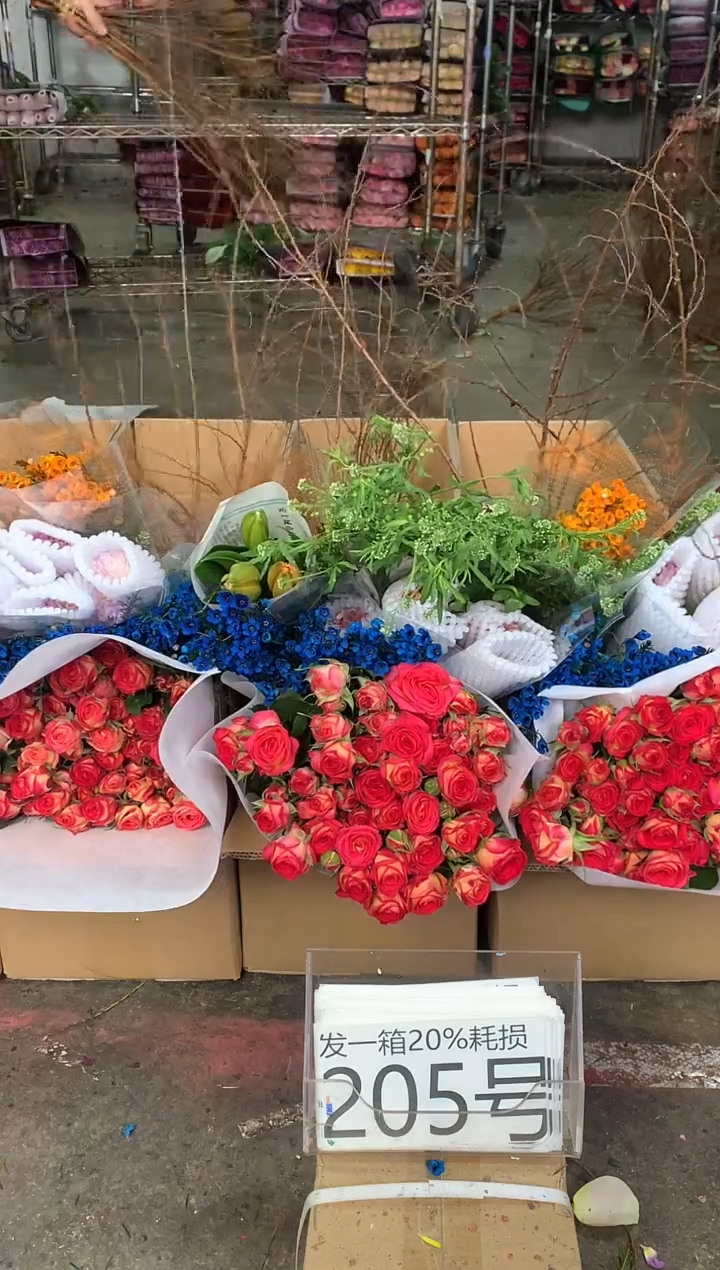 205号♥中通含20%耗损发一箱鲜花