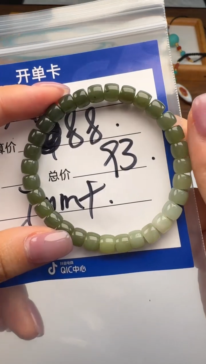 未镶嵌和田玉（碧玉）挂件?****?手串手串