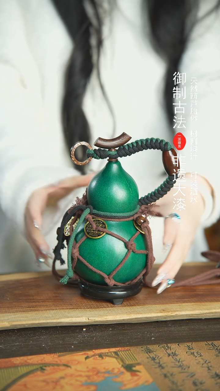 【闪购商品】339号新年福利非遗漆器酒葫芦