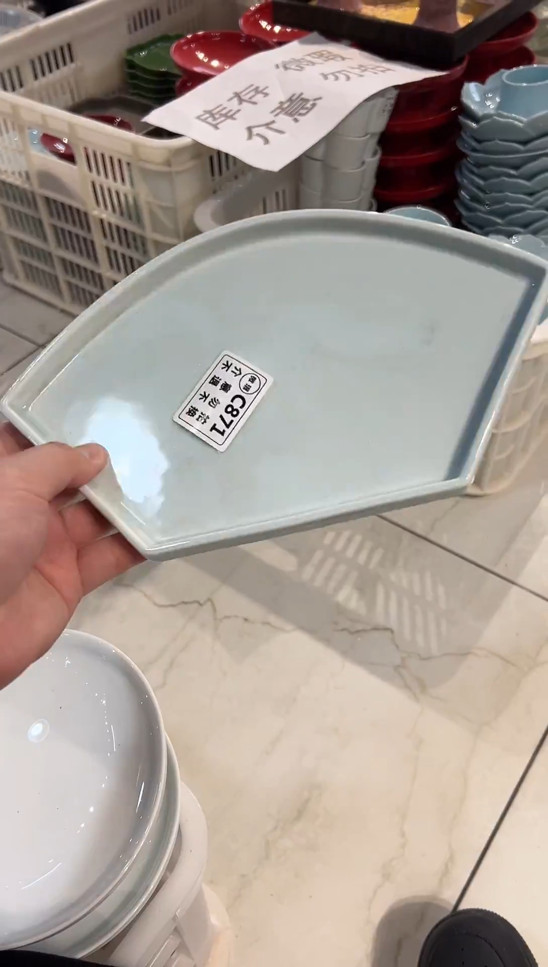 瓷片瓷微瑕商品 介意勿拍