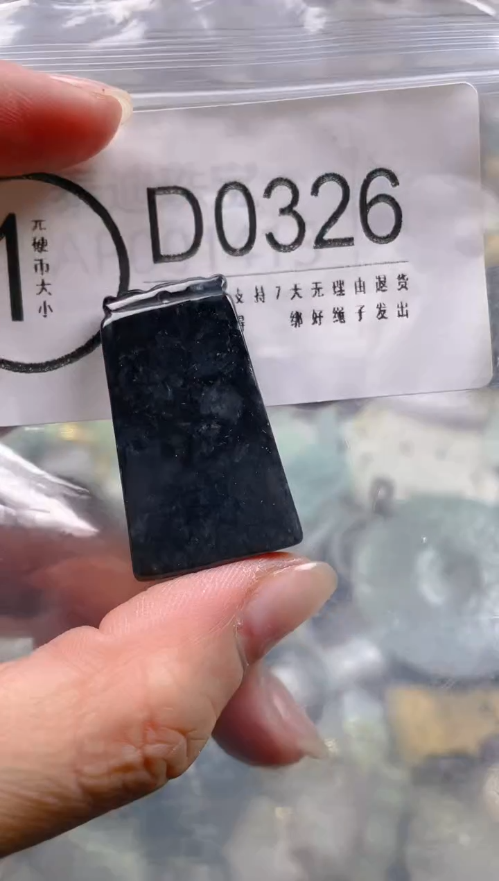 【闪购商品】翡翠颈饰未镶嵌/D/翡翠A货一图一物