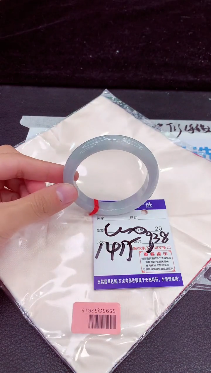 未镶嵌手镯翡翠111111111111