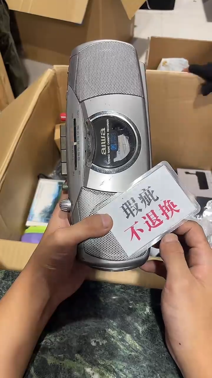 英****永中古二手不退不换567