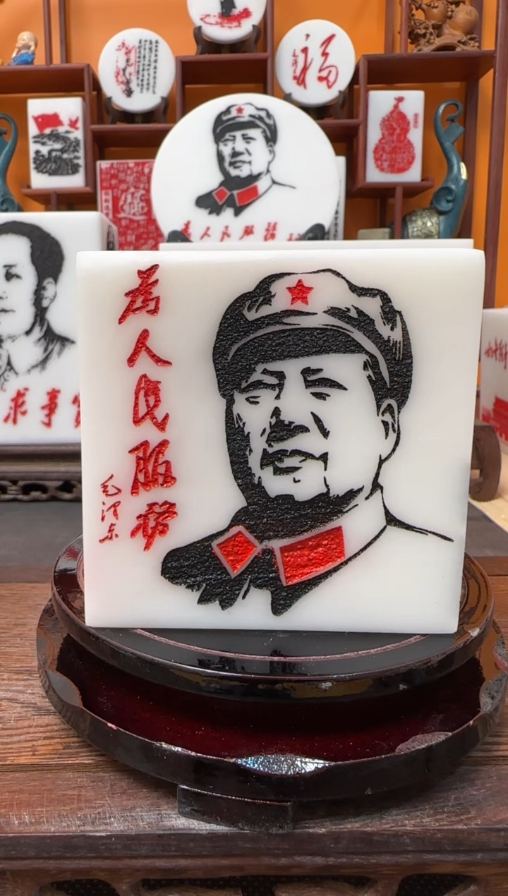 石材用****21111111111111