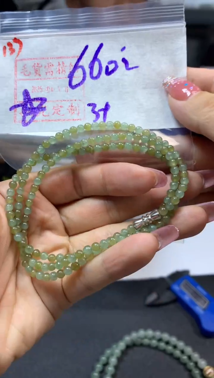 定制翡翠未镶嵌137珠串670元毛货需精抛光发