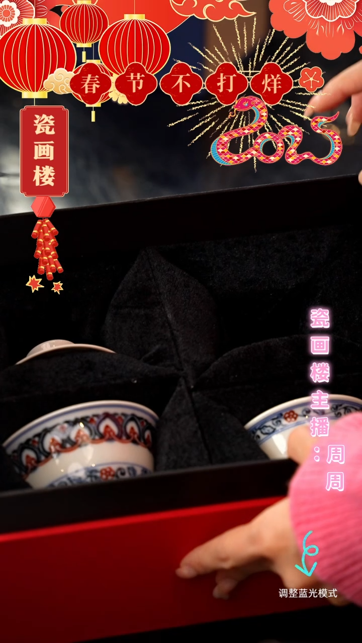 【闪购商品】瓷片瓷瓷瓷瓷瓷瓷瓷瓷