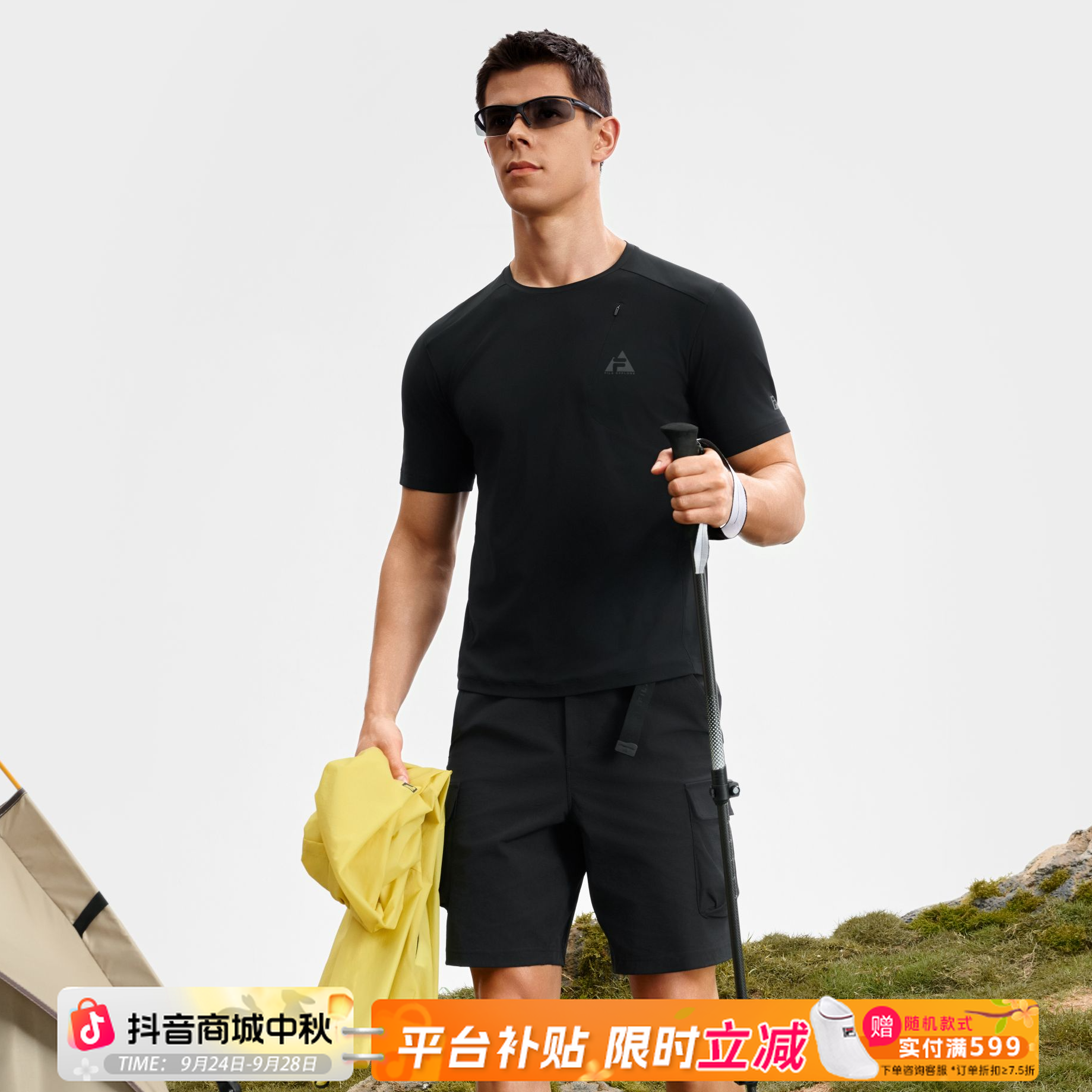 Fila/斐乐新款男【舒适轻薄透气】经典户外运动百搭短袖A11M537106F