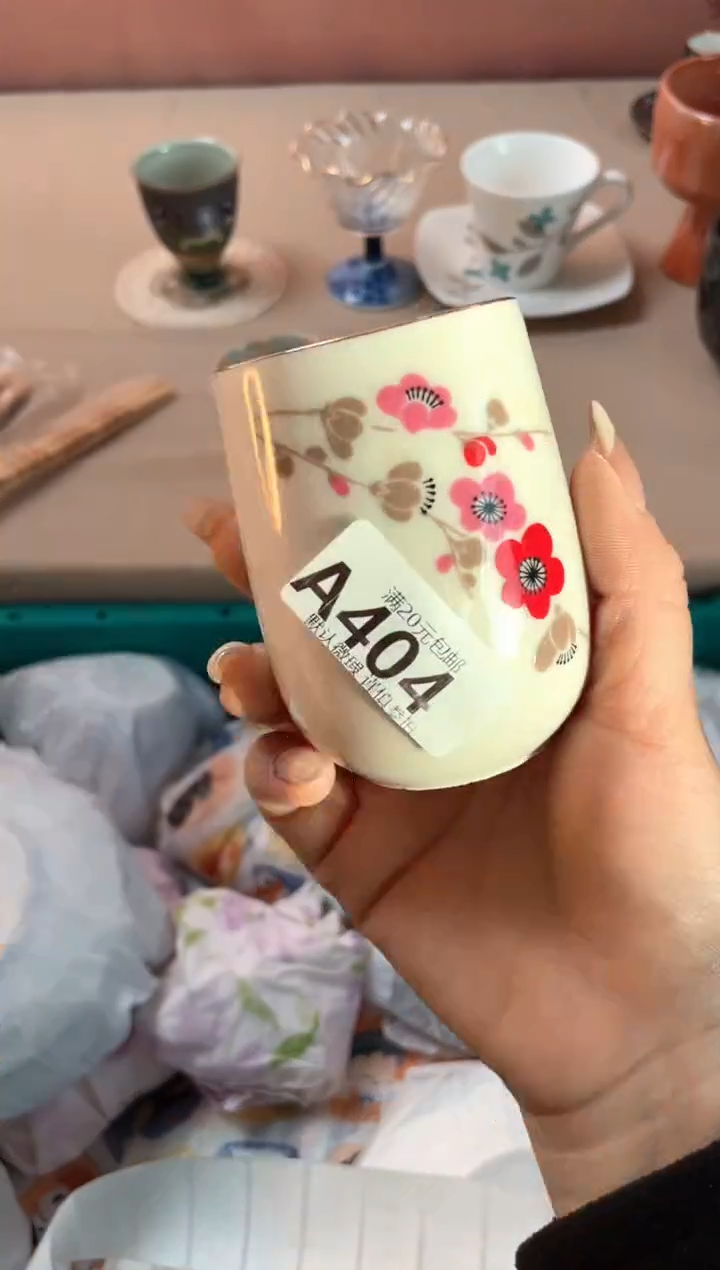 瓷片美**?瓷器瓷器A404