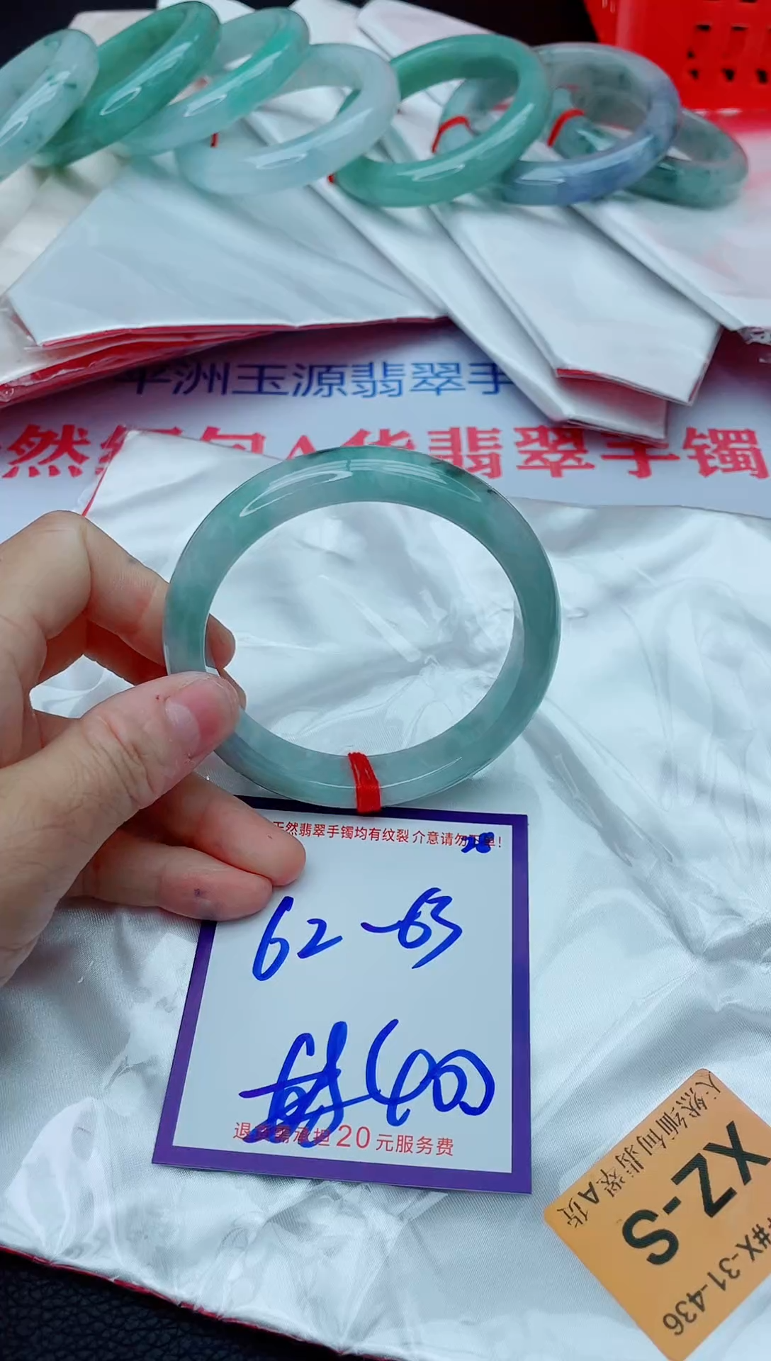 未镶嵌手镯翡翠芳*11111111