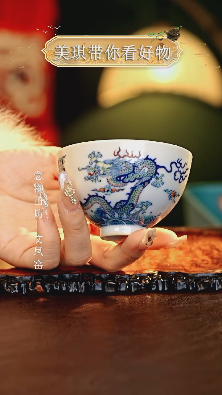 【闪购商品】瓷片涂杏花.............