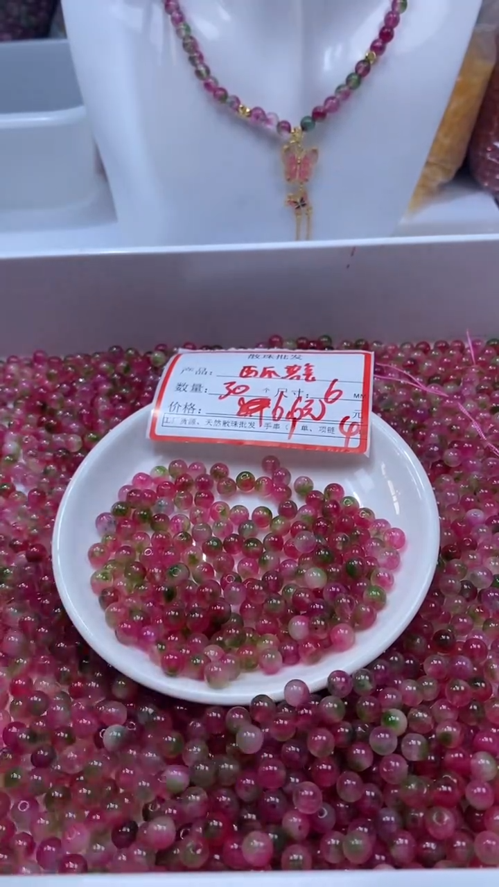 颈饰未镶嵌水晶w1778西瓜碧玺6mm*30颗