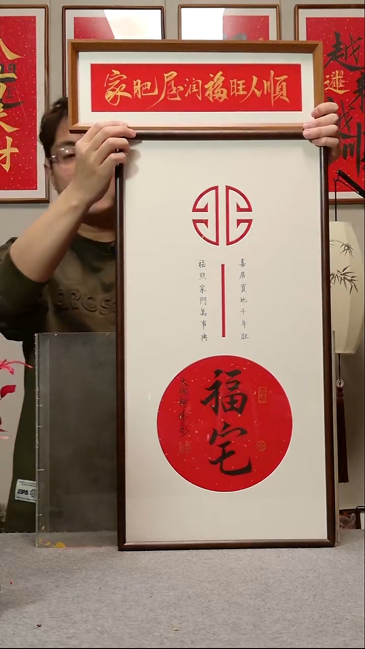 木【福宅】3568乌檀木+1号链接  福利价138