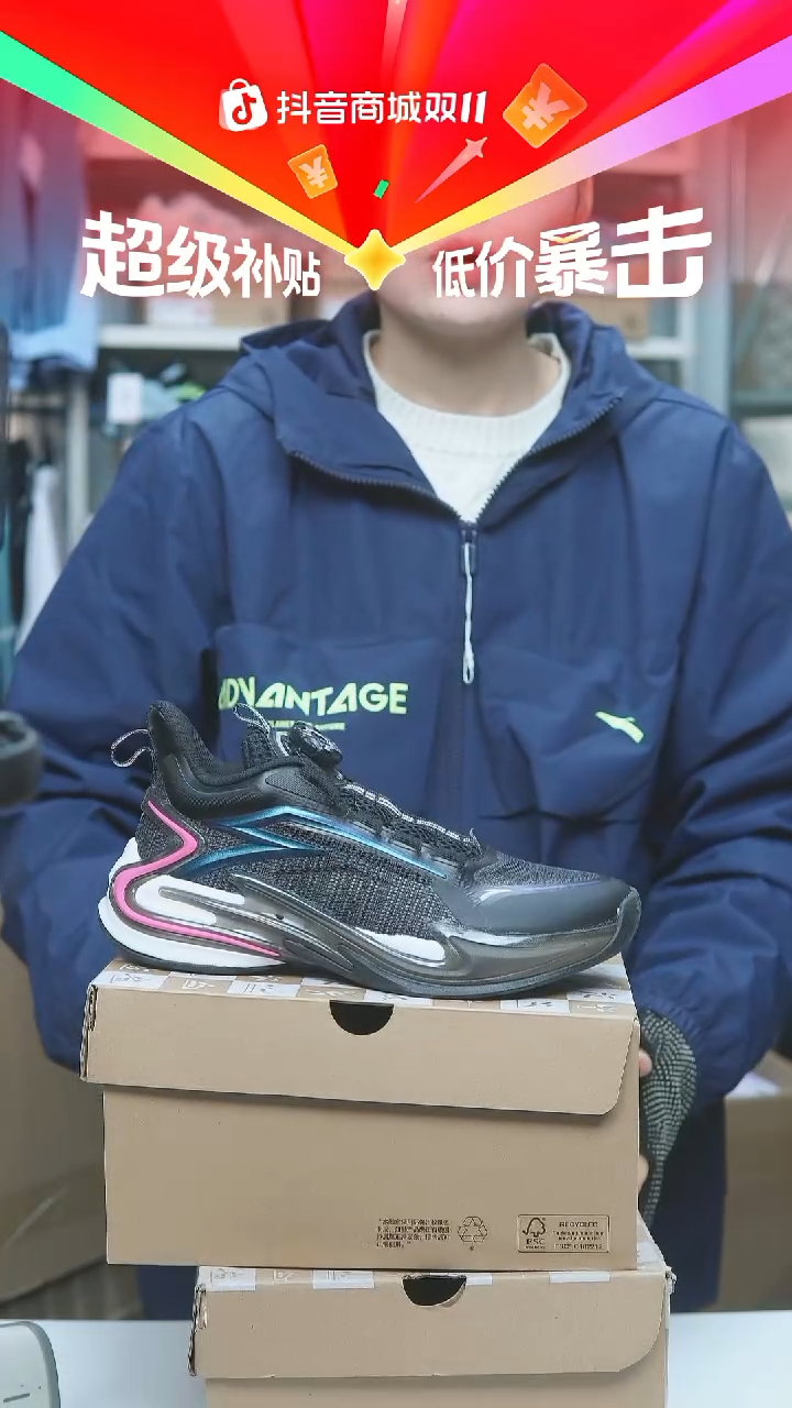 EVA闪购安踏儿童断码孤品：37