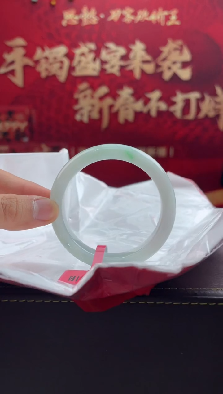 【闪购商品】翡翠手镯未镶嵌18翡翠手镯