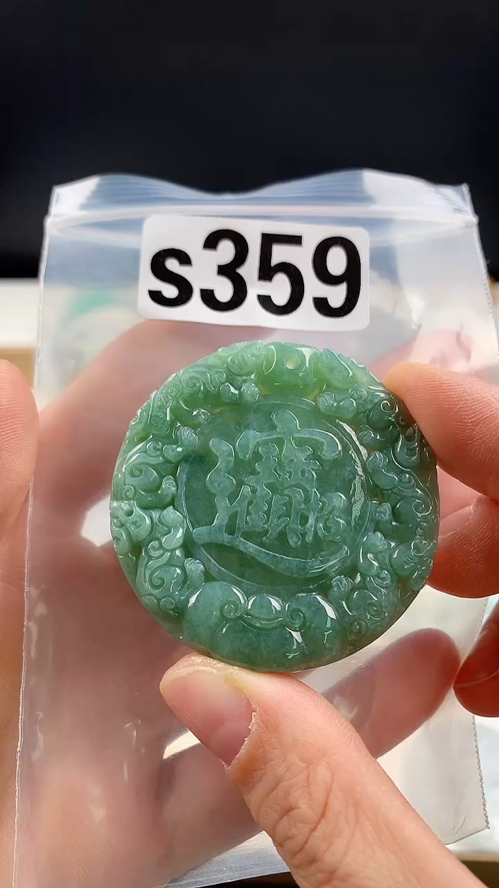 颈饰未镶嵌翡翠天然翡翠吊坠挂件