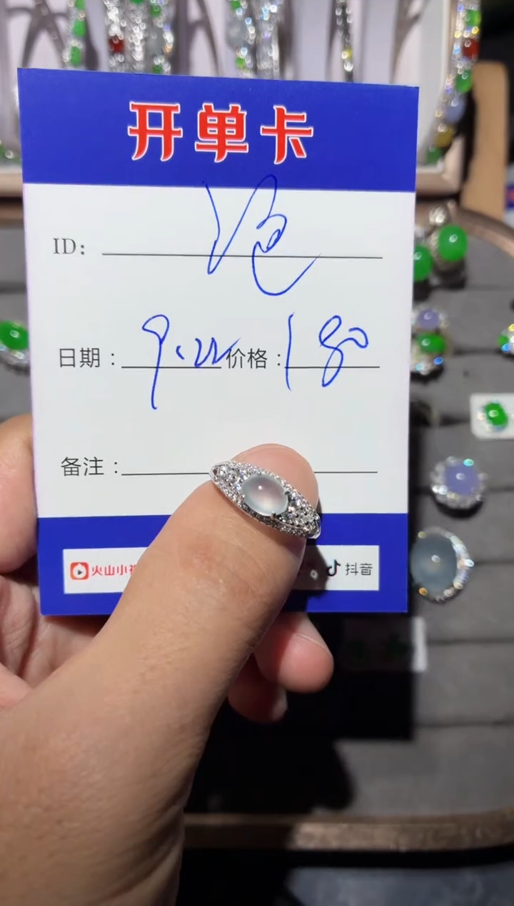 银S925镶嵌戒指翡翠泡**? 泡泡糖