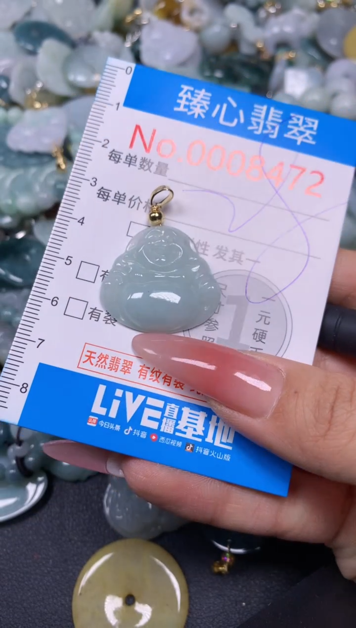 【闪购商品】翡翠颈饰未镶嵌含绳0008472