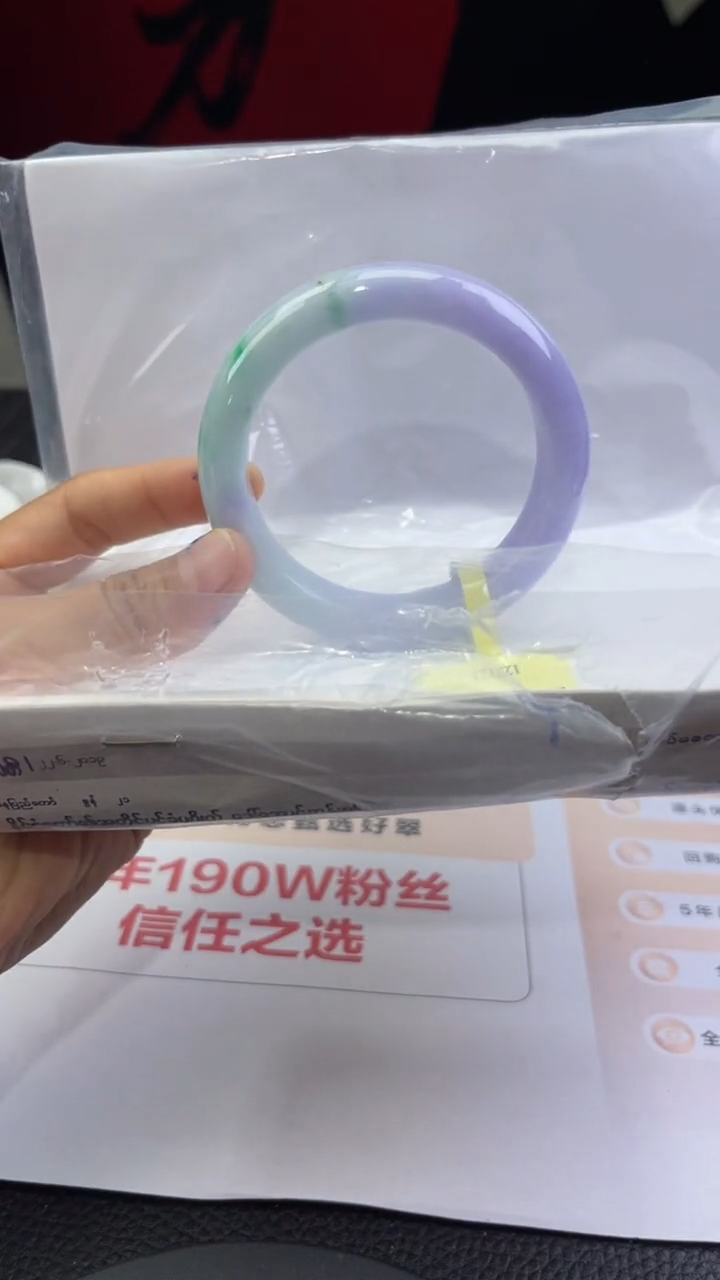 【闪购商品】翡翠手镯未镶嵌12翡翠手镯