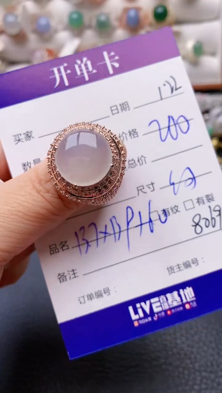 【闪购商品】翡翠戒指未镶嵌/8069铜拖