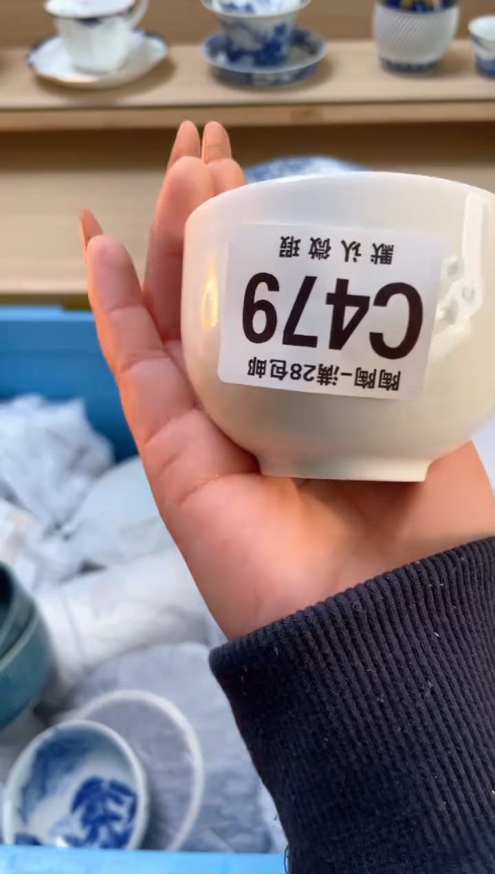 【闪购商品】杯瓷器瓷器瓷器瓷器C479