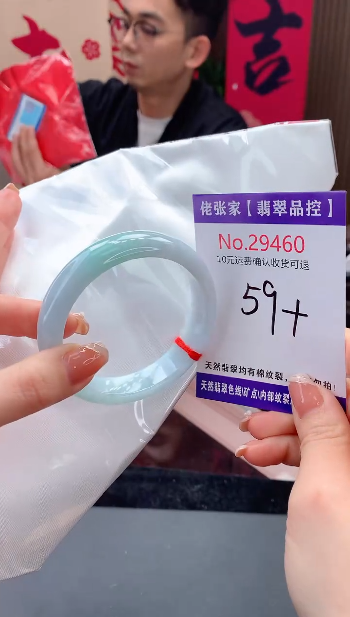 【闪购商品】翡翠手镯未镶嵌天然缅甸A货翡翠