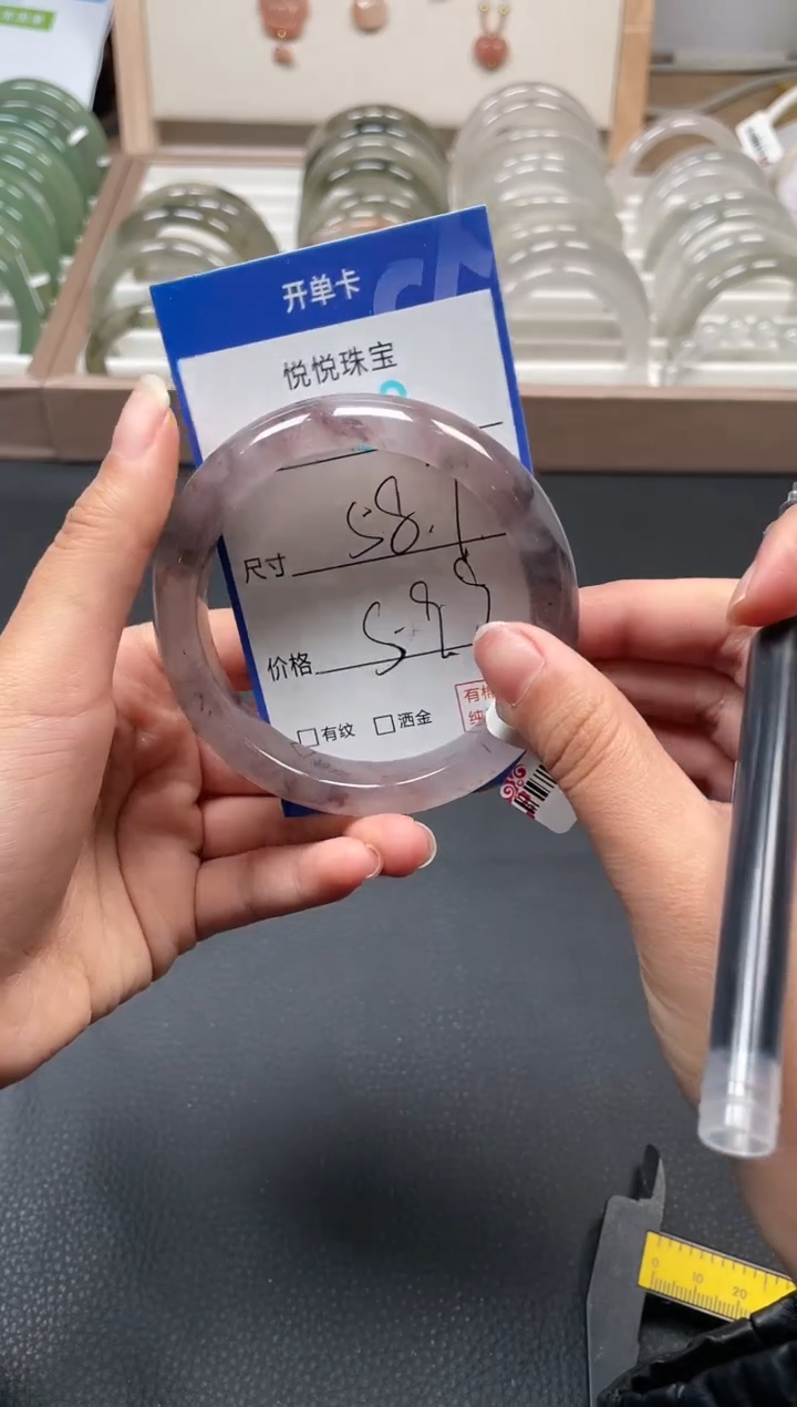 未镶嵌手镯石英质玉159