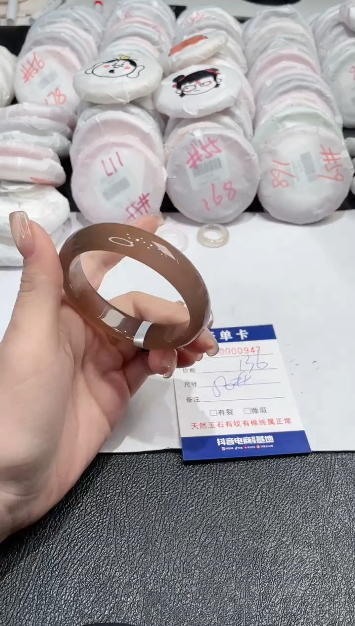 【闪购商品】玛瑙/玉髓手镯未镶嵌-947