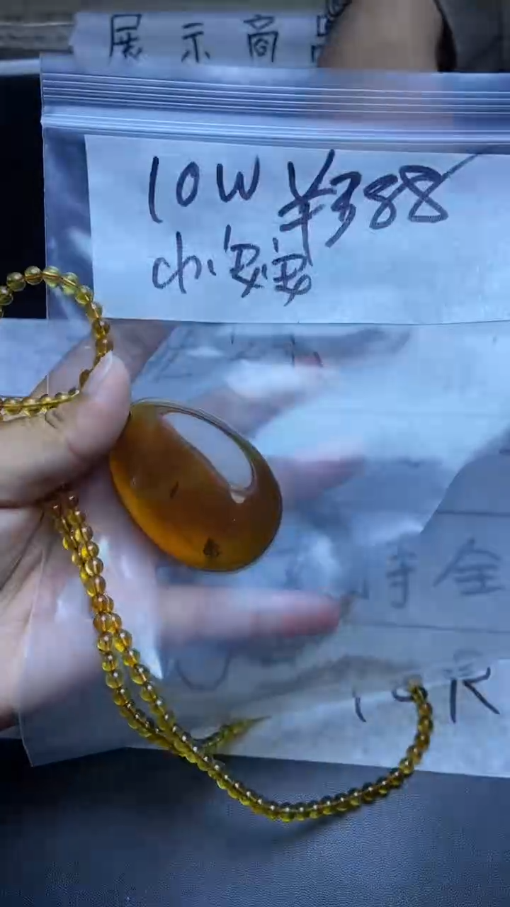【闪购商品】琥珀手串未镶嵌111111111