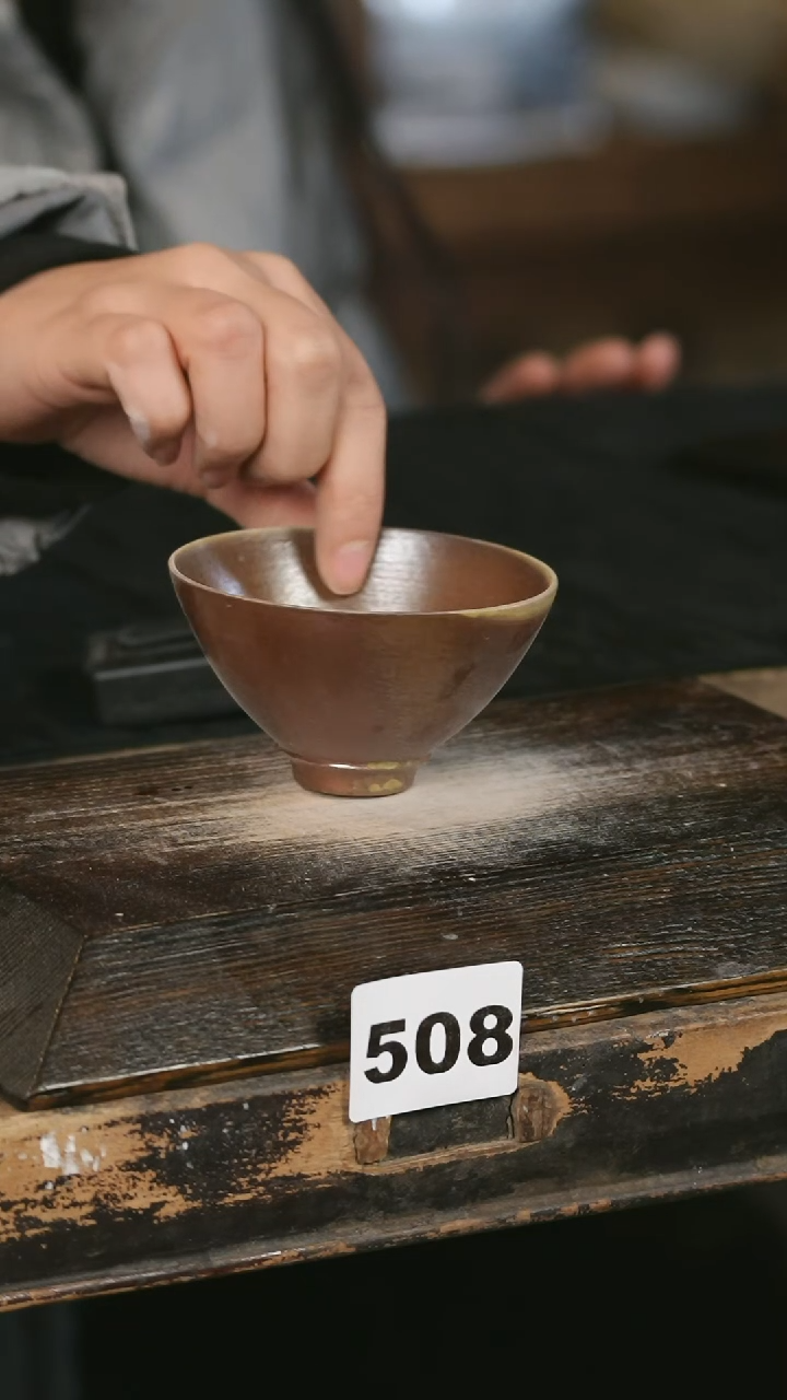 【闪购商品】瓷片见山北野见山北野