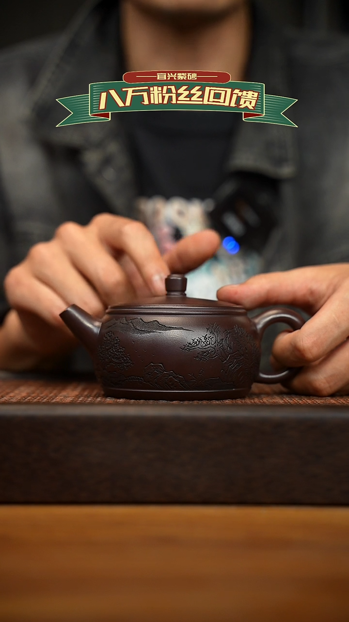 茶壶紫砂宜兴原矿 紫砂手工紫砂壶容量200cc