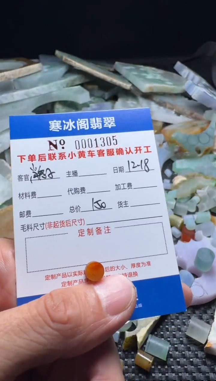 未镶嵌定制翡翠肖*子天然A货翡翠1305