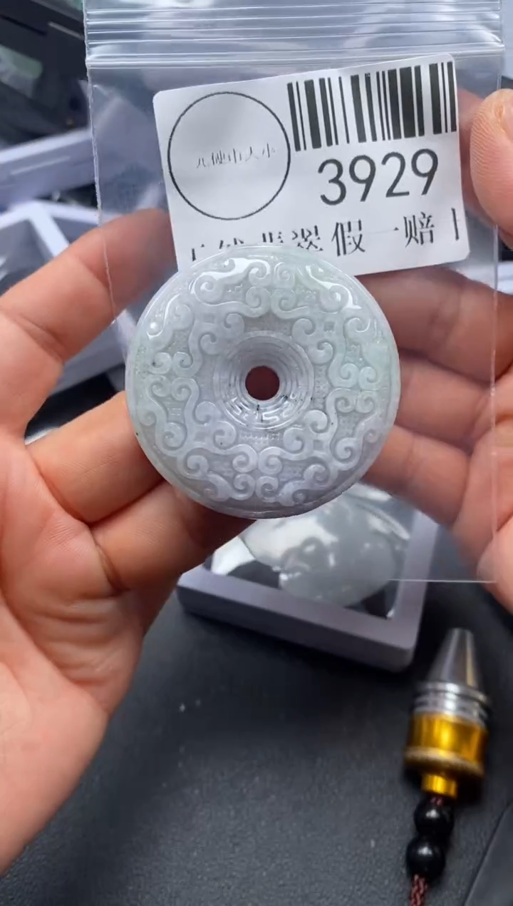 吊坠(不含链)未镶嵌翡翠3929