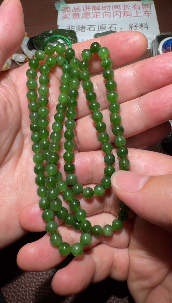 【闪购商品】和田玉链子未镶嵌和田玉